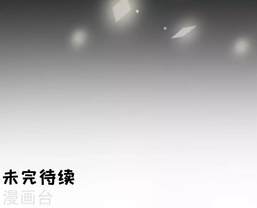 阴阳界的新娘韩漫全集-第216话无删减无遮挡章节图片 