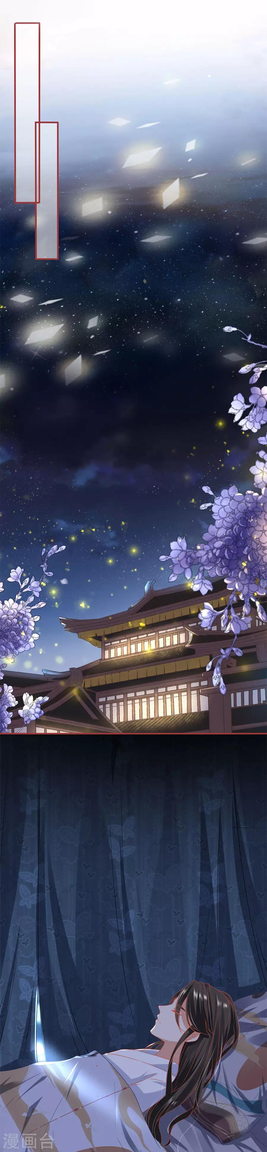 阴阳界的新娘韩漫全集-第216话无删减无遮挡章节图片 