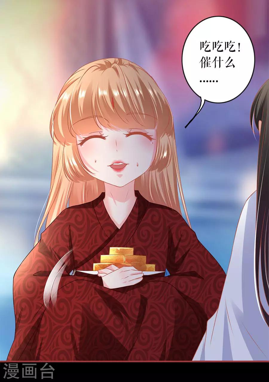 阴阳界的新娘韩漫全集-第216话无删减无遮挡章节图片 