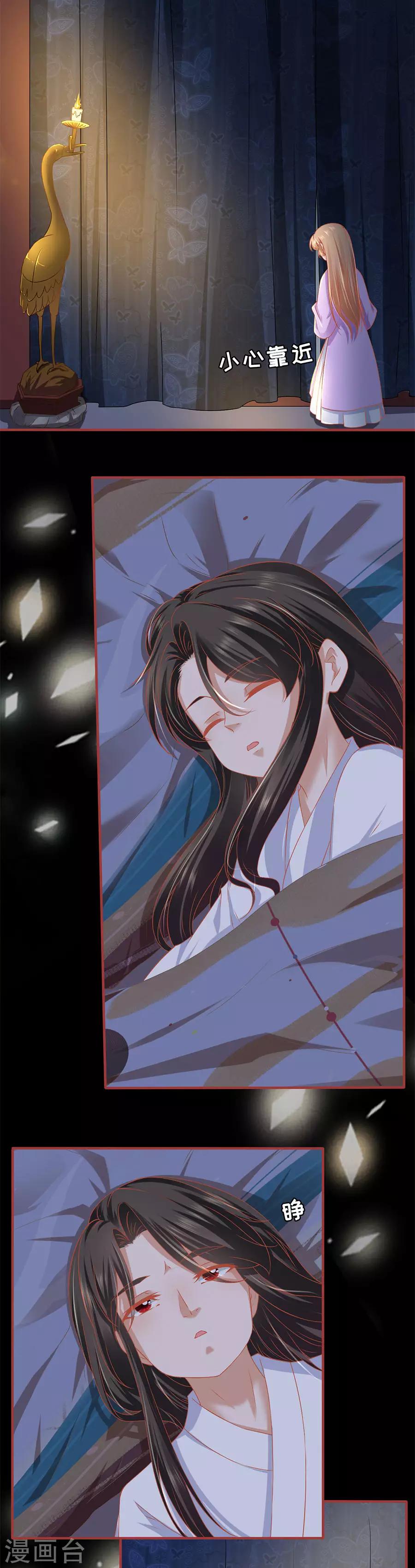 阴阳界的新娘韩漫全集-第218话无删减无遮挡章节图片 