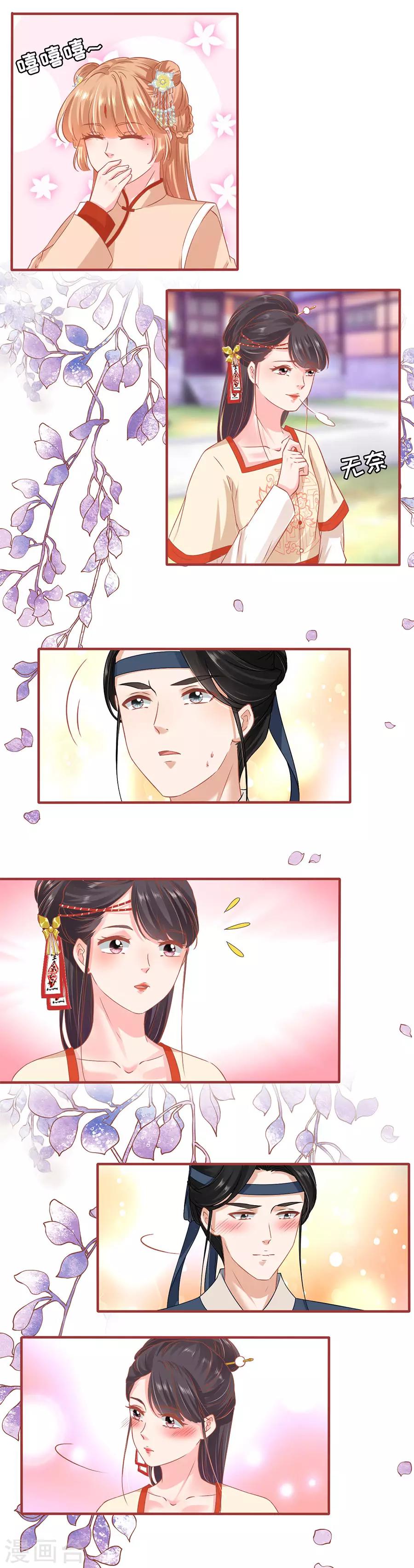 阴阳界的新娘韩漫全集-第219话无删减无遮挡章节图片 