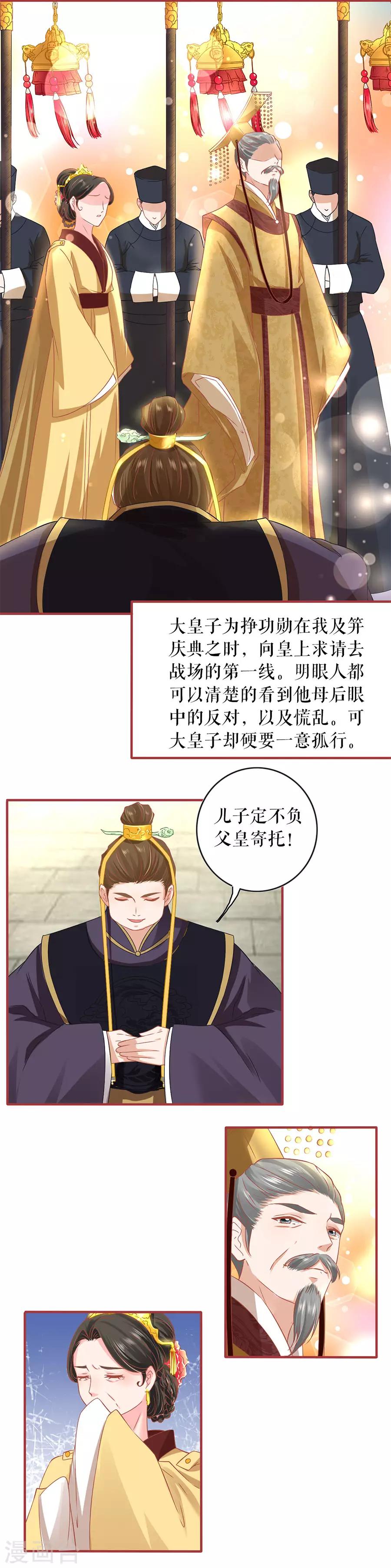 阴阳界的新娘韩漫全集-第219话无删减无遮挡章节图片 
