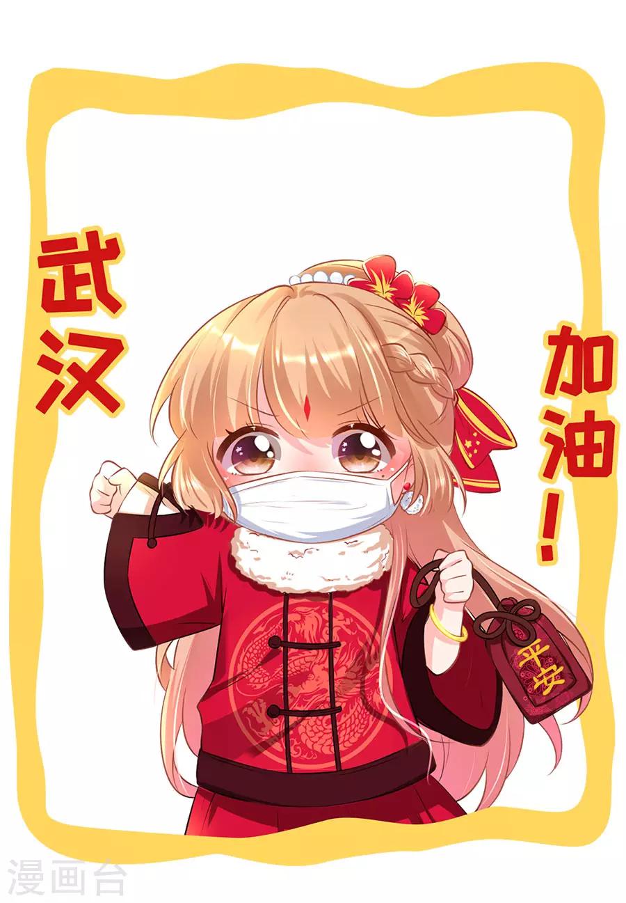 阴阳界的新娘韩漫全集-第219话无删减无遮挡章节图片 