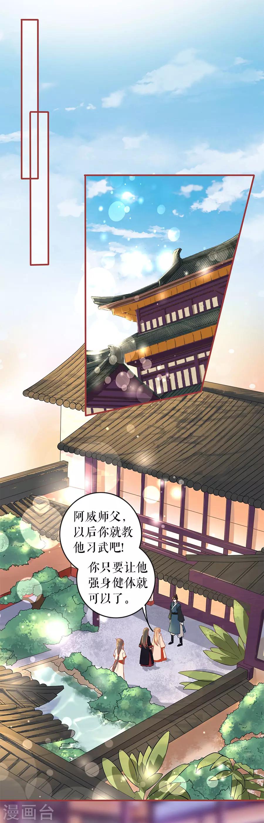 阴阳界的新娘韩漫全集-第219话无删减无遮挡章节图片 