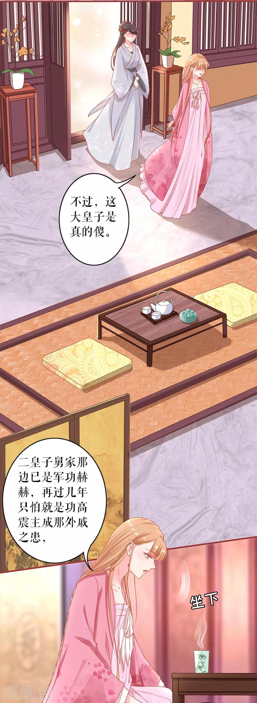 阴阳界的新娘韩漫全集-第220话无删减无遮挡章节图片 