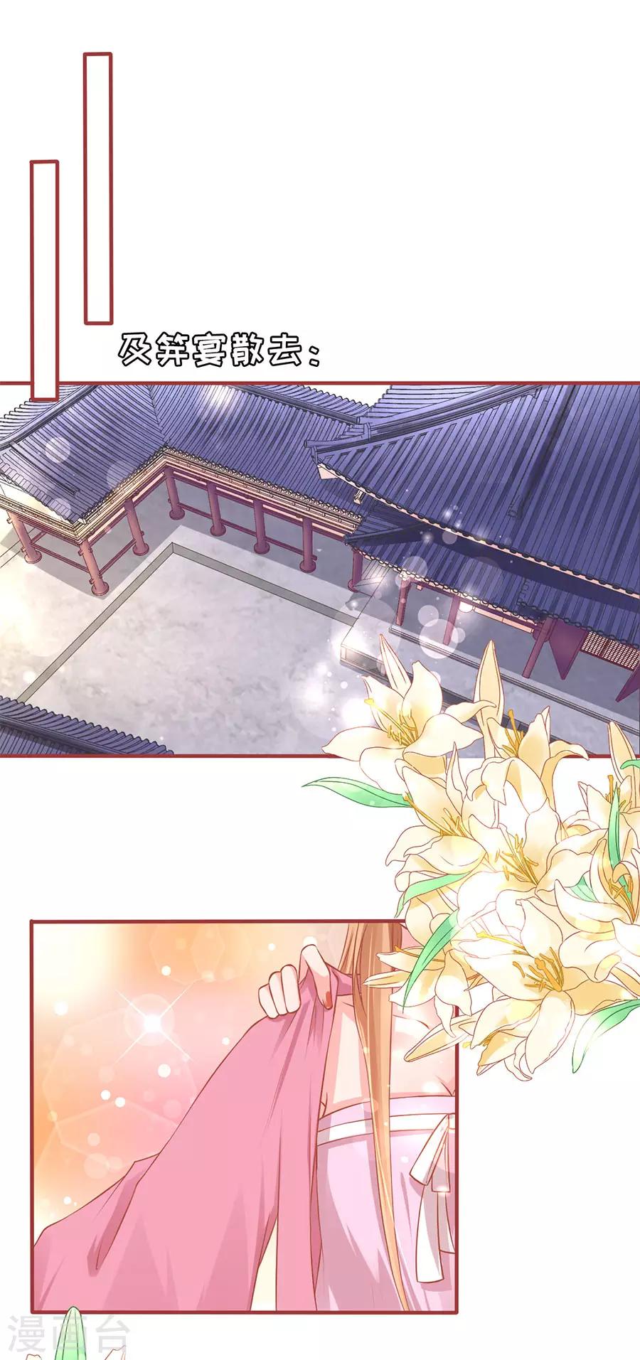 阴阳界的新娘韩漫全集-第220话无删减无遮挡章节图片 
