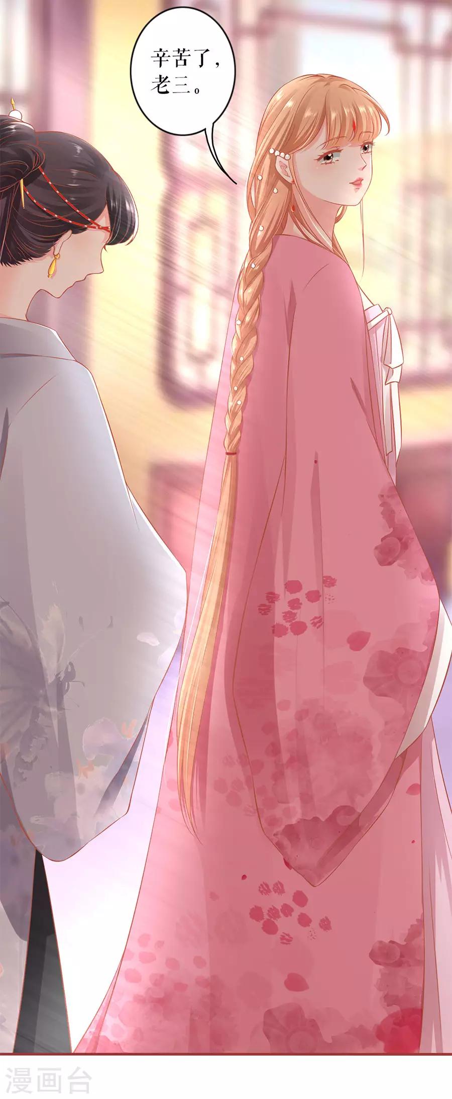 阴阳界的新娘韩漫全集-第220话无删减无遮挡章节图片 
