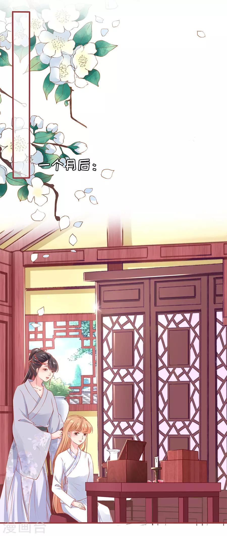 阴阳界的新娘韩漫全集-第222话无删减无遮挡章节图片 