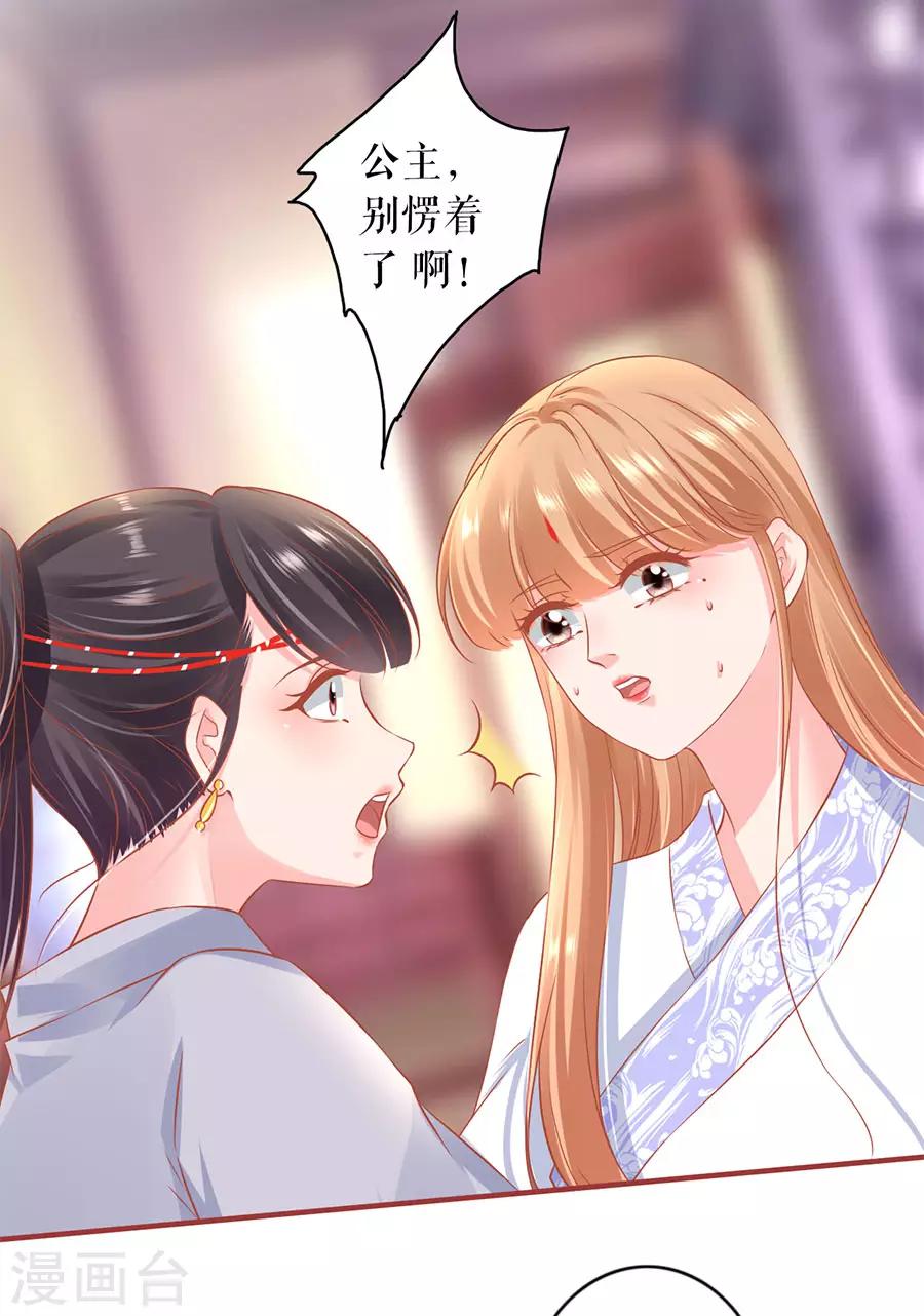阴阳界的新娘韩漫全集-第222话无删减无遮挡章节图片 