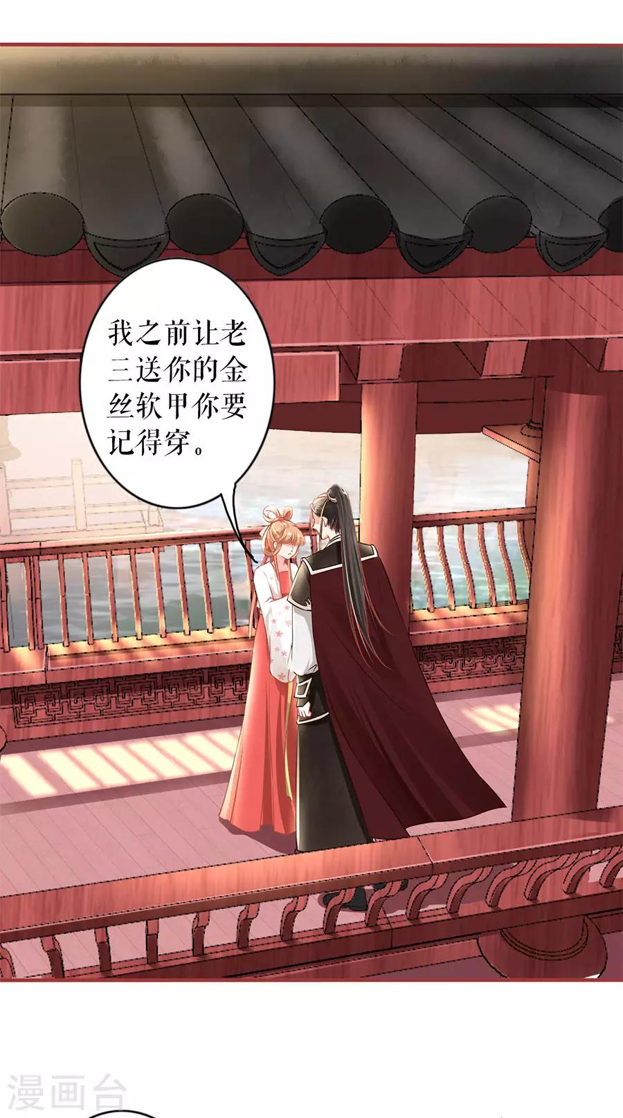 阴阳界的新娘韩漫全集-第222话无删减无遮挡章节图片 