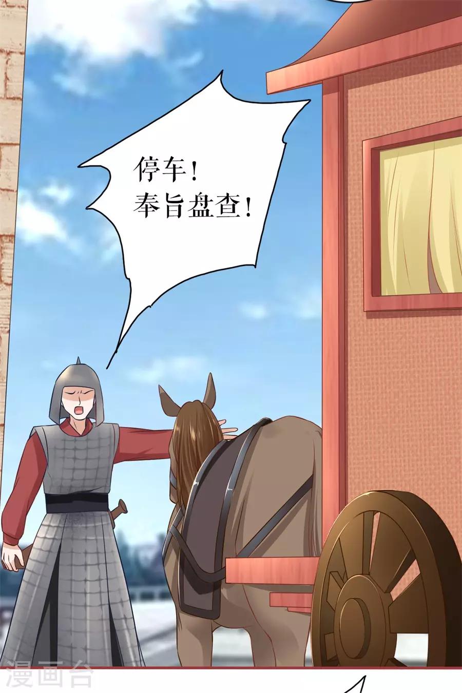阴阳界的新娘韩漫全集-第223话无删减无遮挡章节图片 