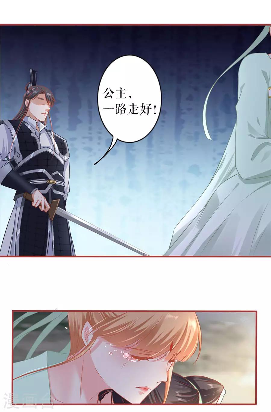 阴阳界的新娘韩漫全集-第224话无删减无遮挡章节图片 