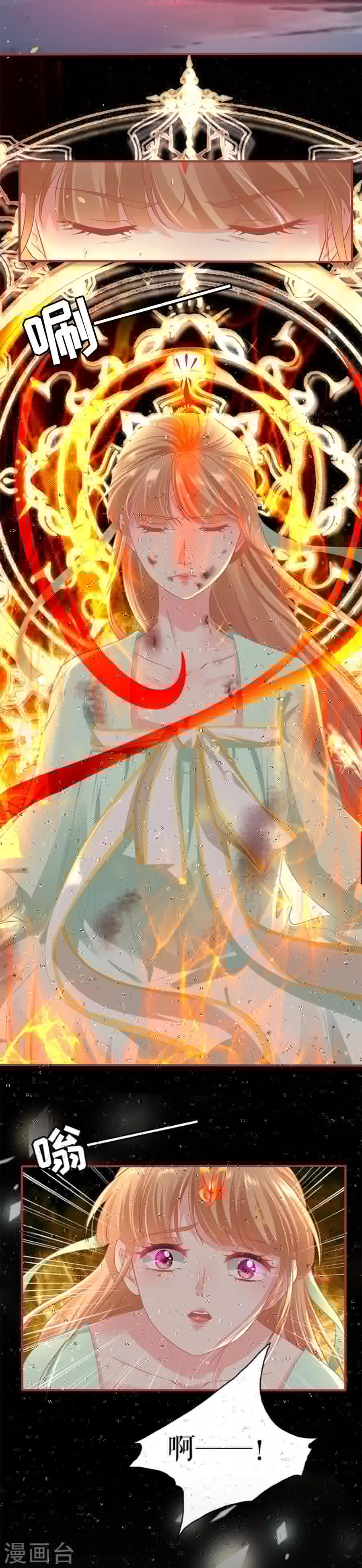 阴阳界的新娘韩漫全集-第225话无删减无遮挡章节图片 