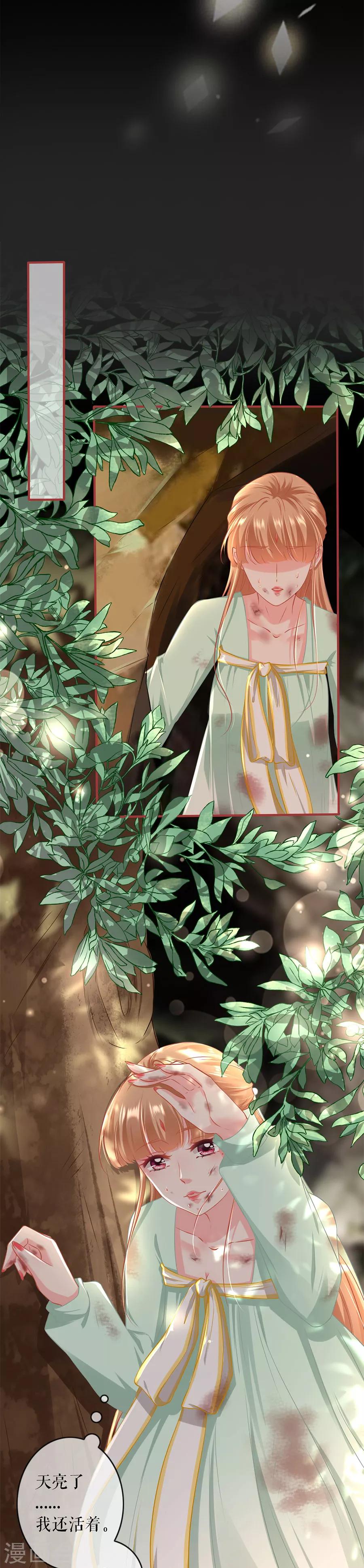 阴阳界的新娘韩漫全集-第225话无删减无遮挡章节图片 