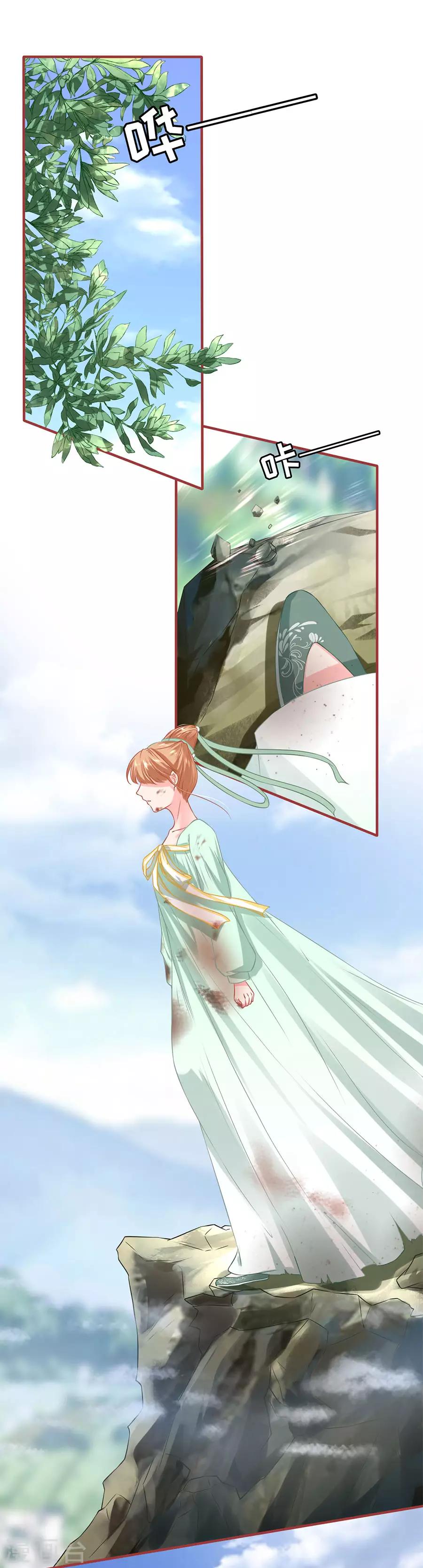 阴阳界的新娘韩漫全集-第225话无删减无遮挡章节图片 
