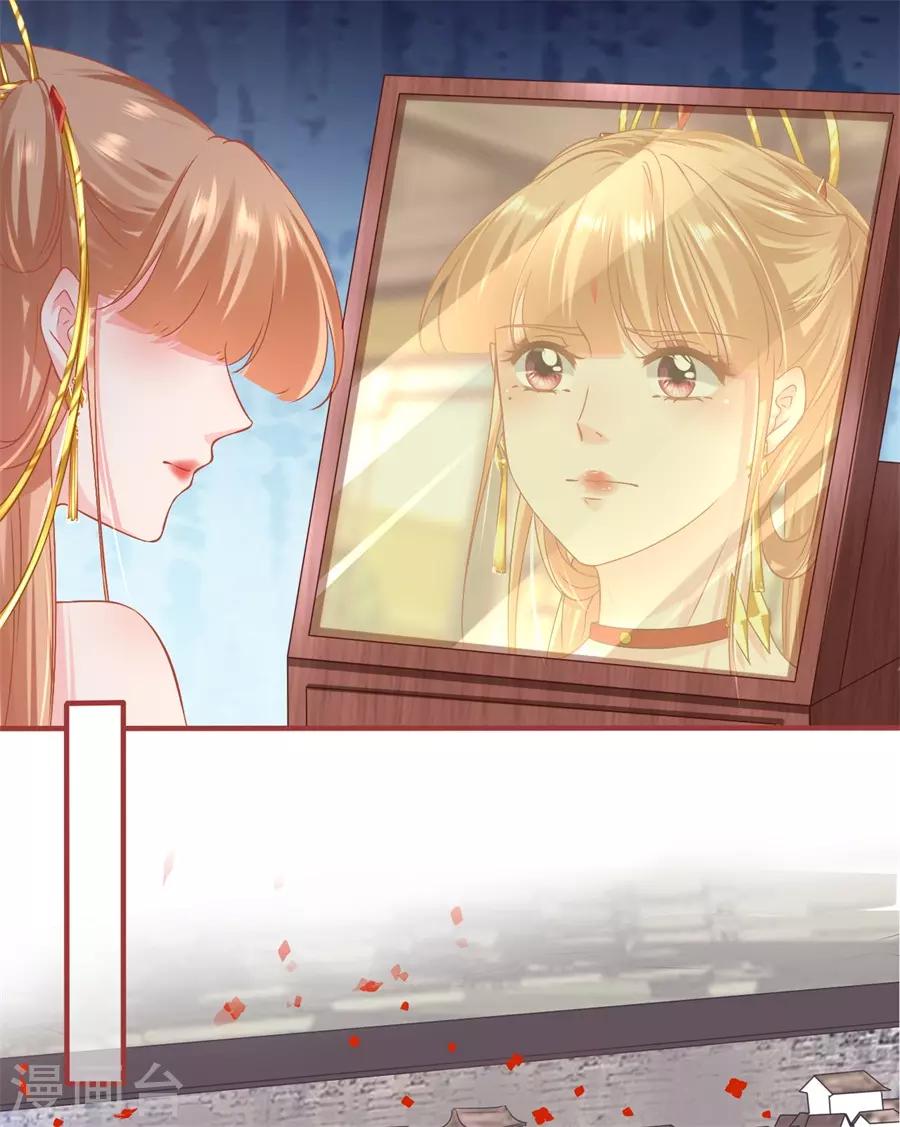 阴阳界的新娘韩漫全集-第227话无删减无遮挡章节图片 
