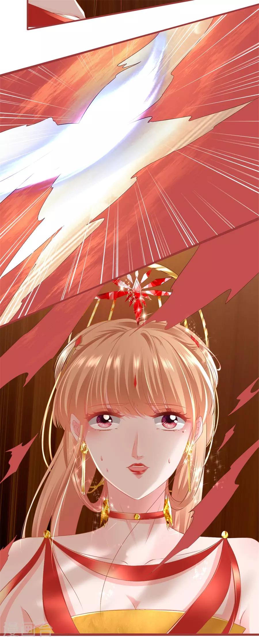 阴阳界的新娘韩漫全集-第227话无删减无遮挡章节图片 