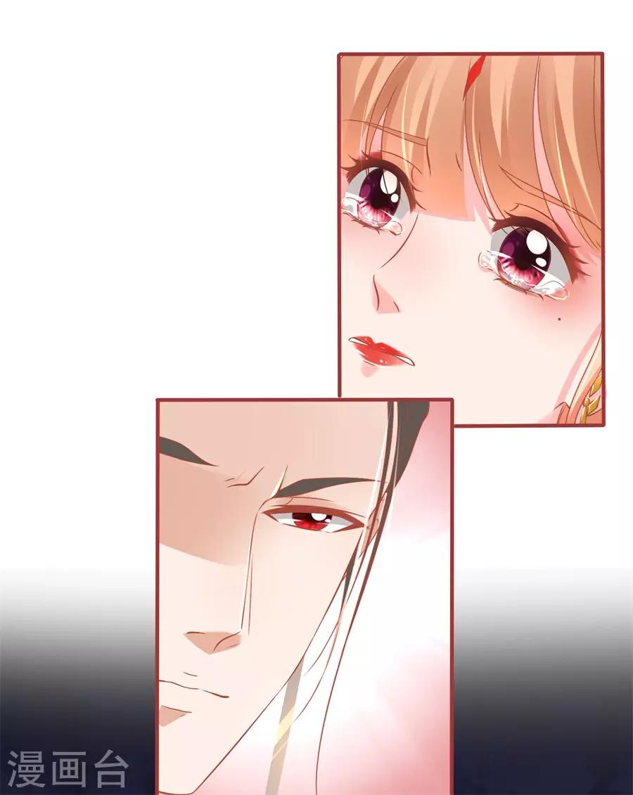 阴阳界的新娘韩漫全集-第227话无删减无遮挡章节图片 