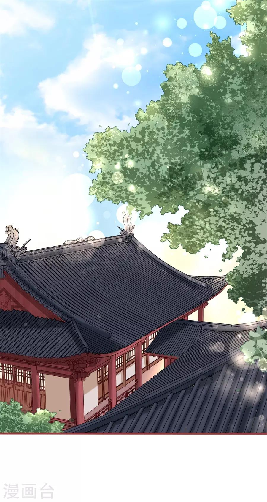阴阳界的新娘韩漫全集-第227话无删减无遮挡章节图片 