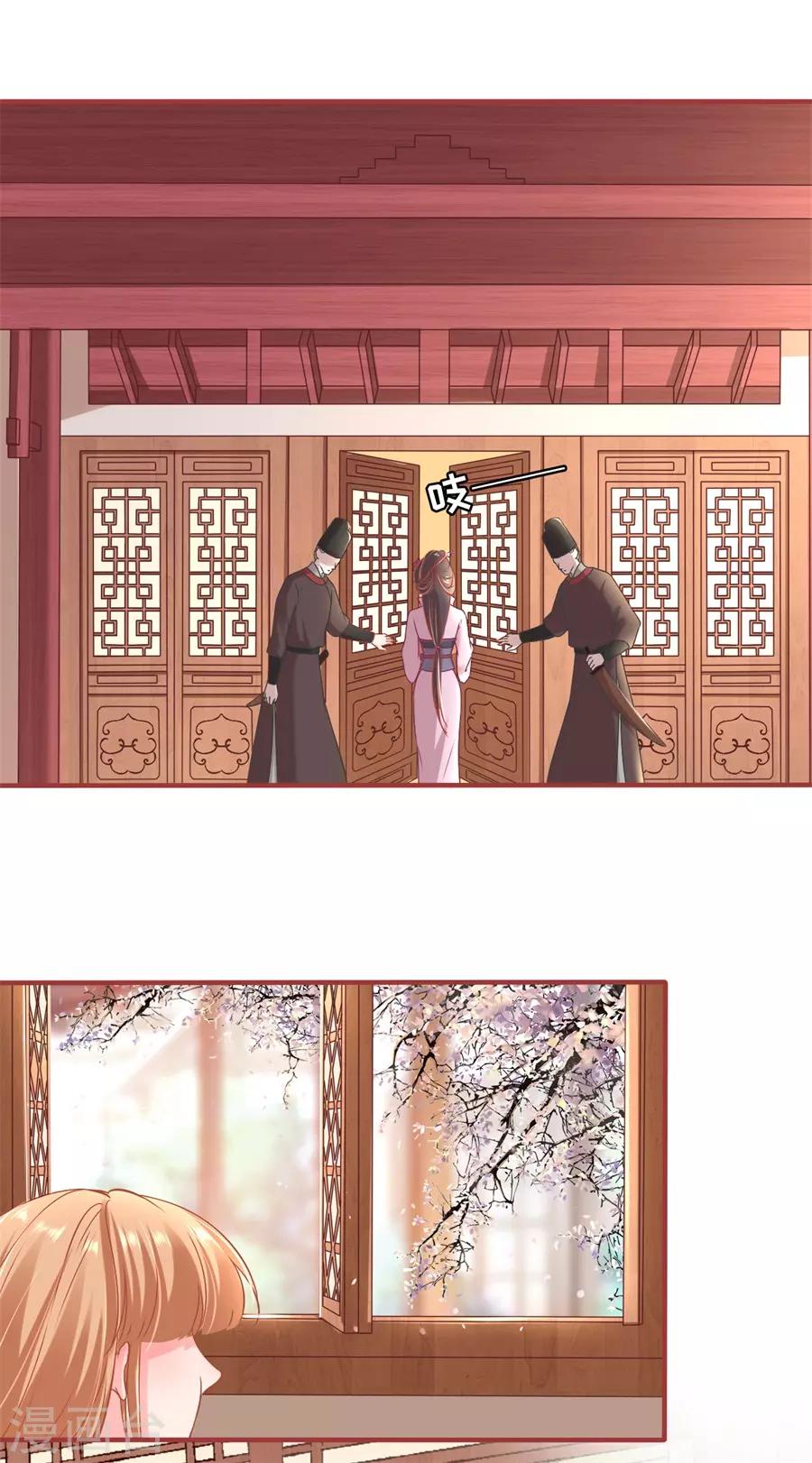 阴阳界的新娘韩漫全集-第227话无删减无遮挡章节图片 