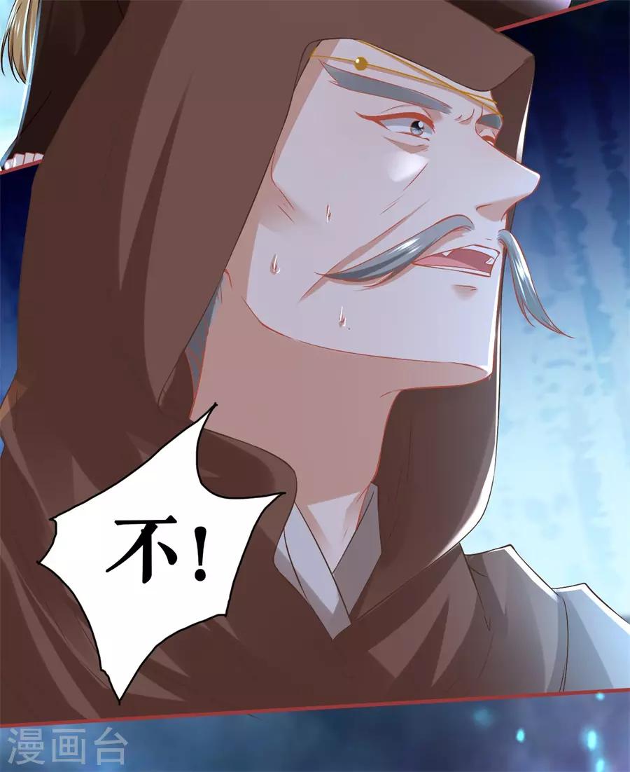 阴阳界的新娘韩漫全集-第228话无删减无遮挡章节图片 