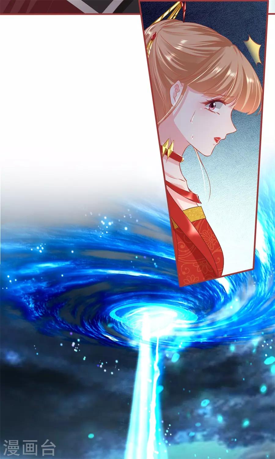 阴阳界的新娘韩漫全集-第228话无删减无遮挡章节图片 