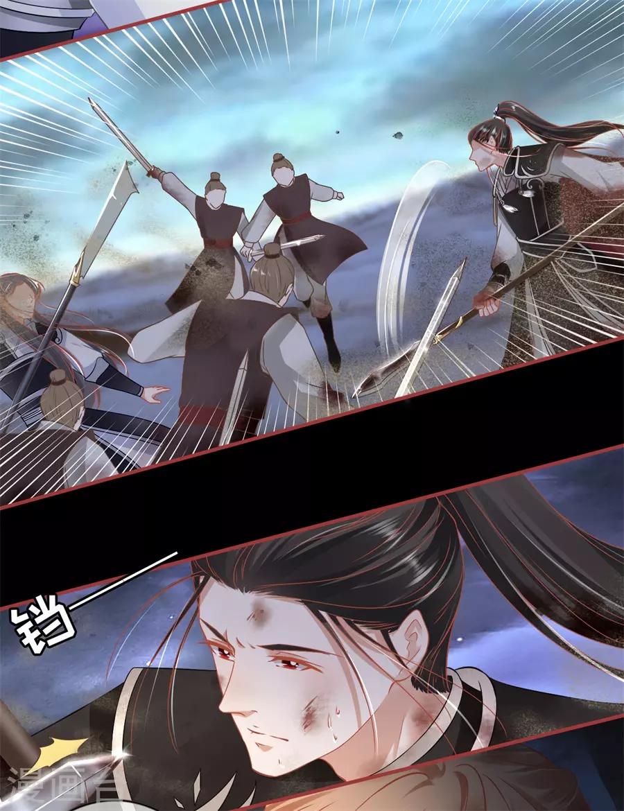 阴阳界的新娘韩漫全集-第229话无删减无遮挡章节图片 