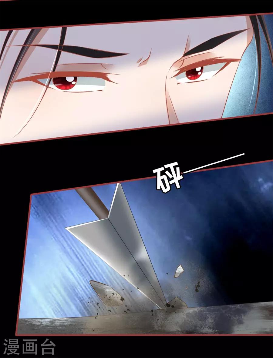 阴阳界的新娘韩漫全集-第229话无删减无遮挡章节图片 