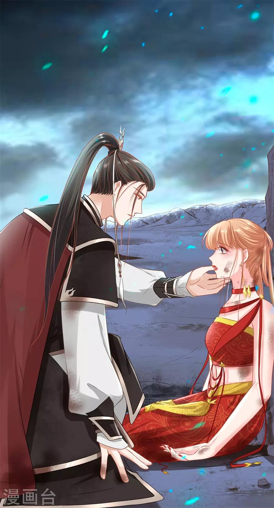 阴阳界的新娘韩漫全集-第229话无删减无遮挡章节图片 