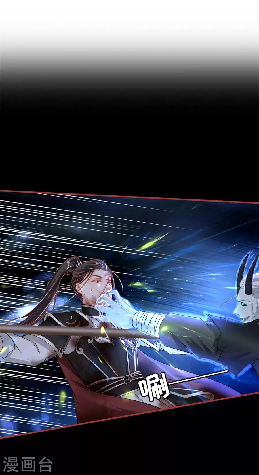 阴阳界的新娘韩漫全集-第230话无删减无遮挡章节图片 