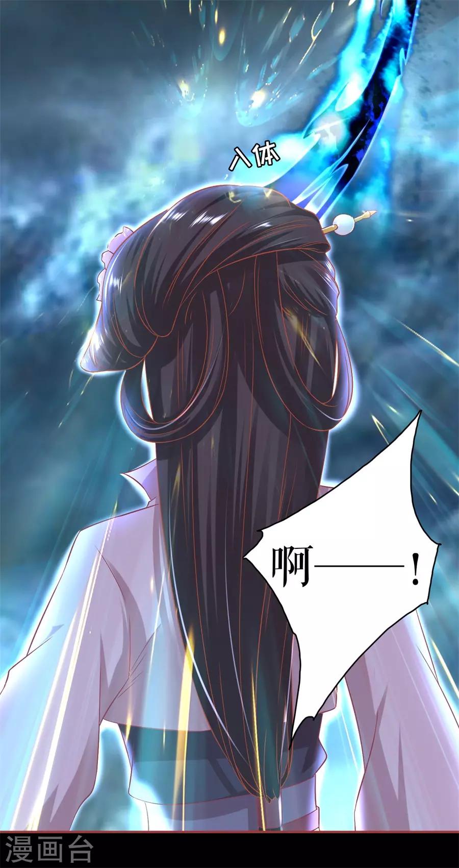阴阳界的新娘韩漫全集-第230话无删减无遮挡章节图片 