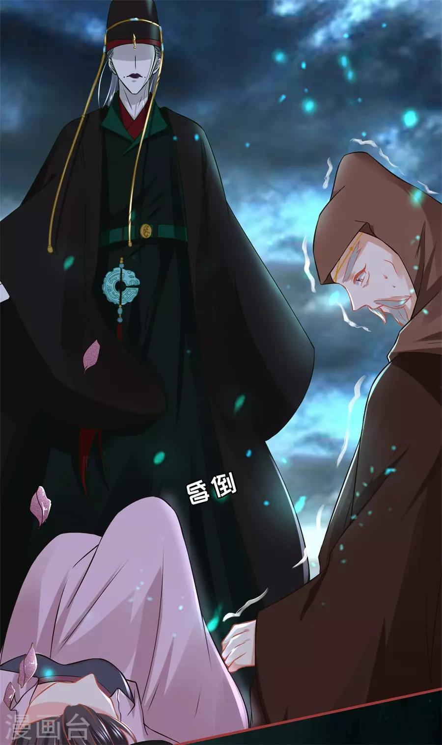 阴阳界的新娘韩漫全集-第230话无删减无遮挡章节图片 