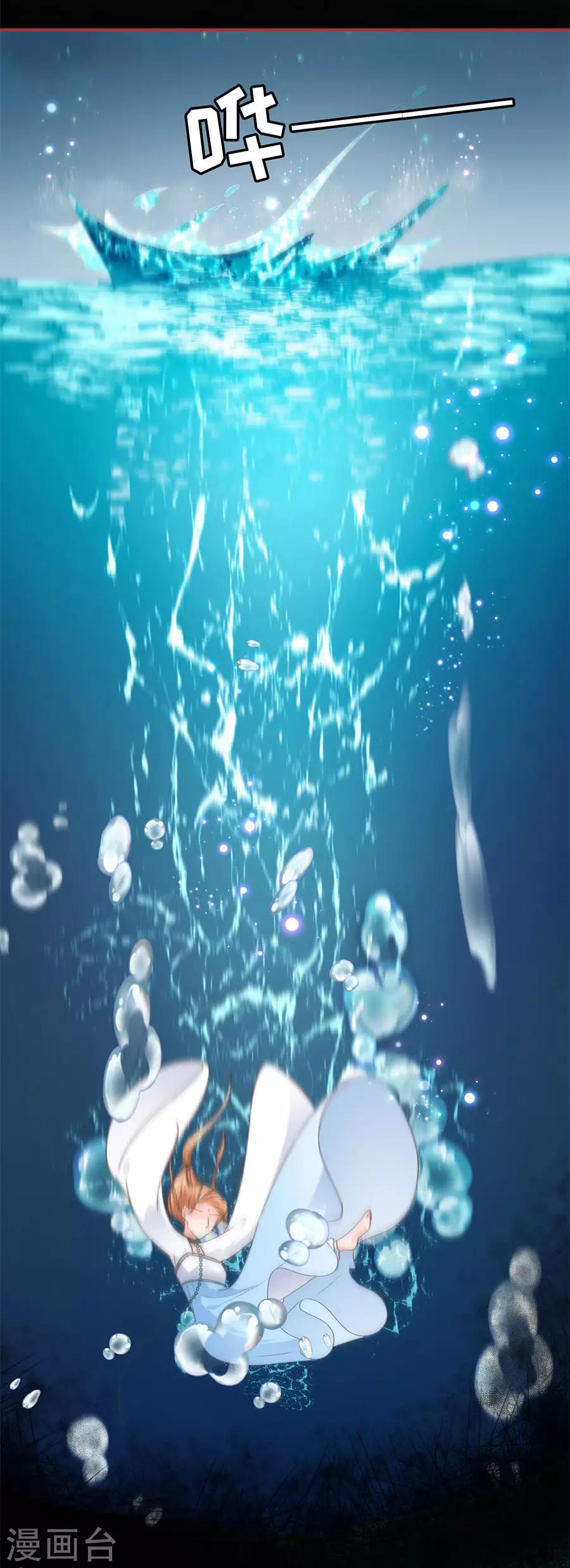 阴阳界的新娘韩漫全集-第231话无删减无遮挡章节图片 