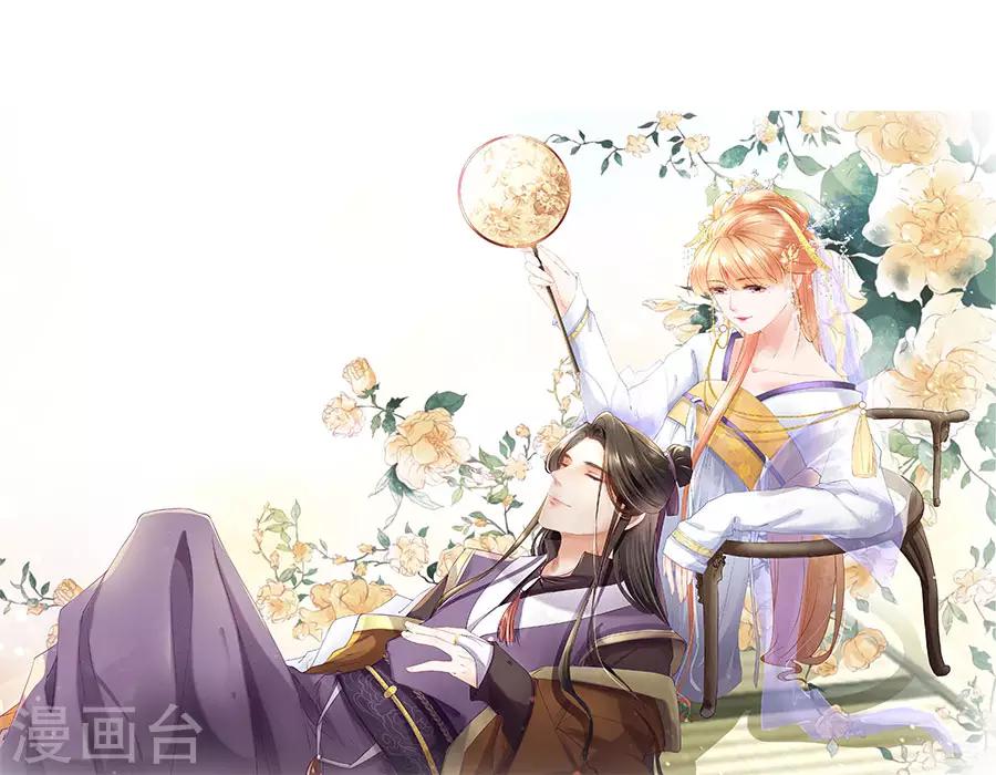 阴阳界的新娘韩漫全集-第231话无删减无遮挡章节图片 
