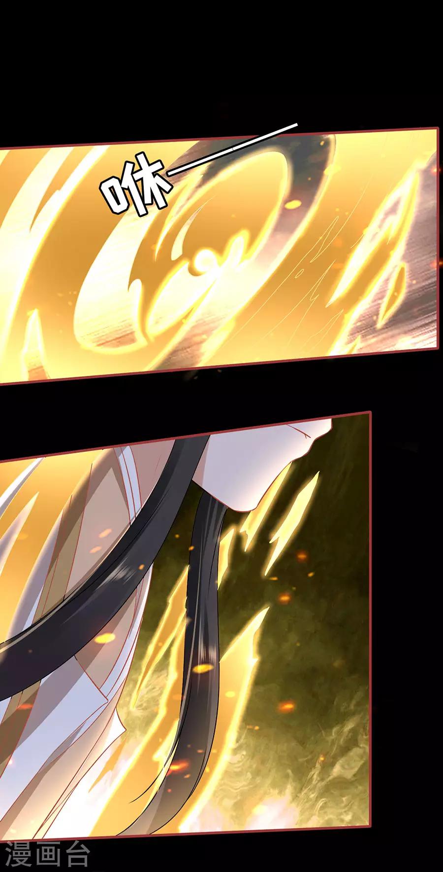 阴阳界的新娘韩漫全集-第232话无删减无遮挡章节图片 