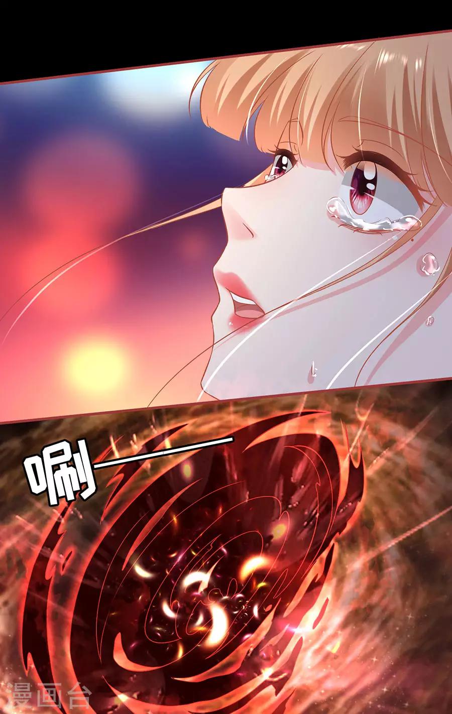 阴阳界的新娘韩漫全集-第232话无删减无遮挡章节图片 