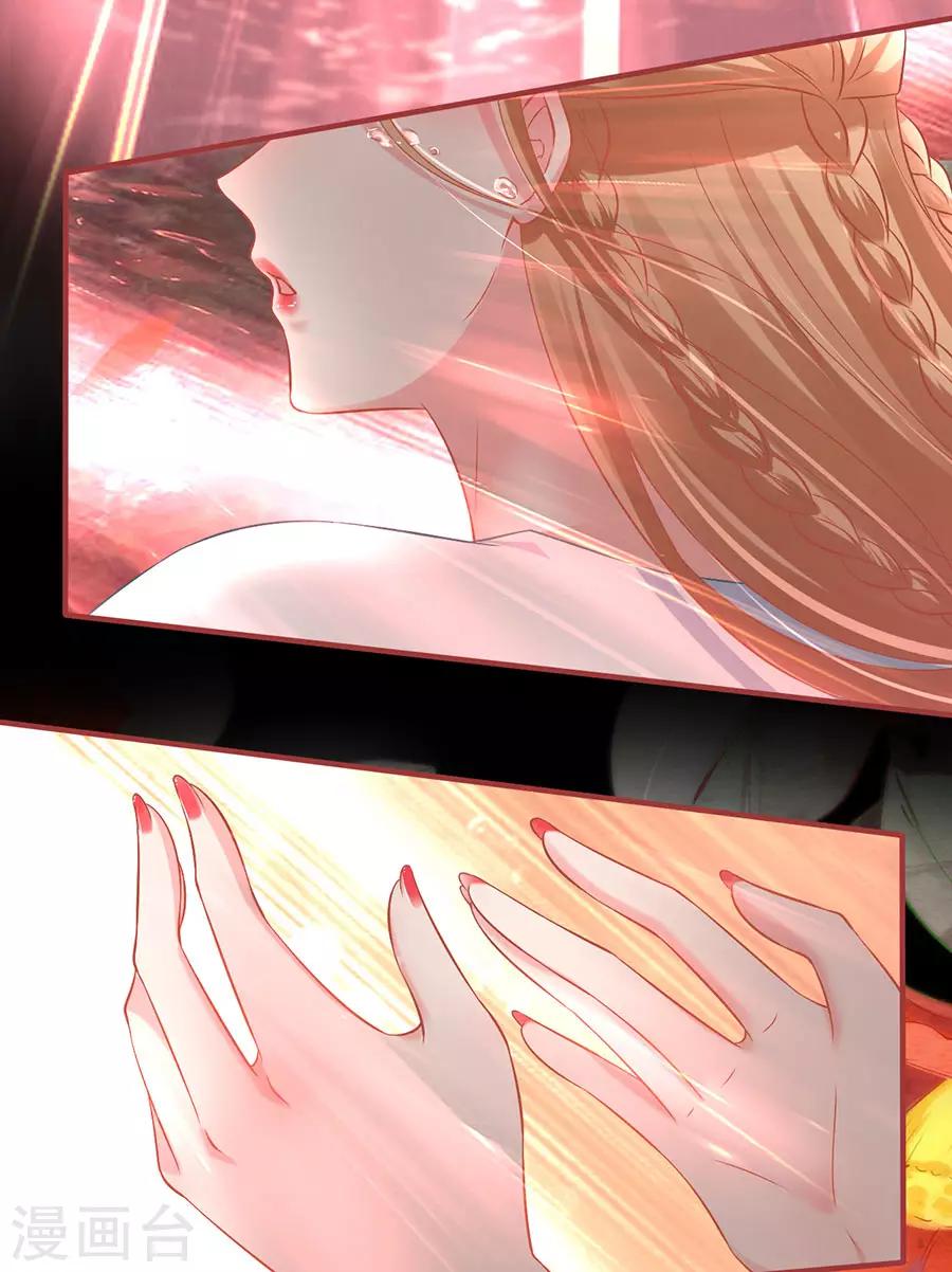 阴阳界的新娘韩漫全集-第232话无删减无遮挡章节图片 