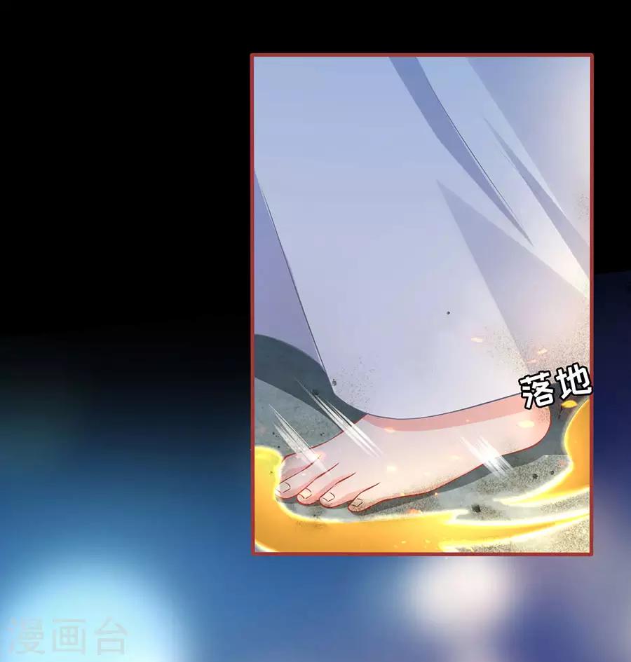 阴阳界的新娘韩漫全集-第232话无删减无遮挡章节图片 