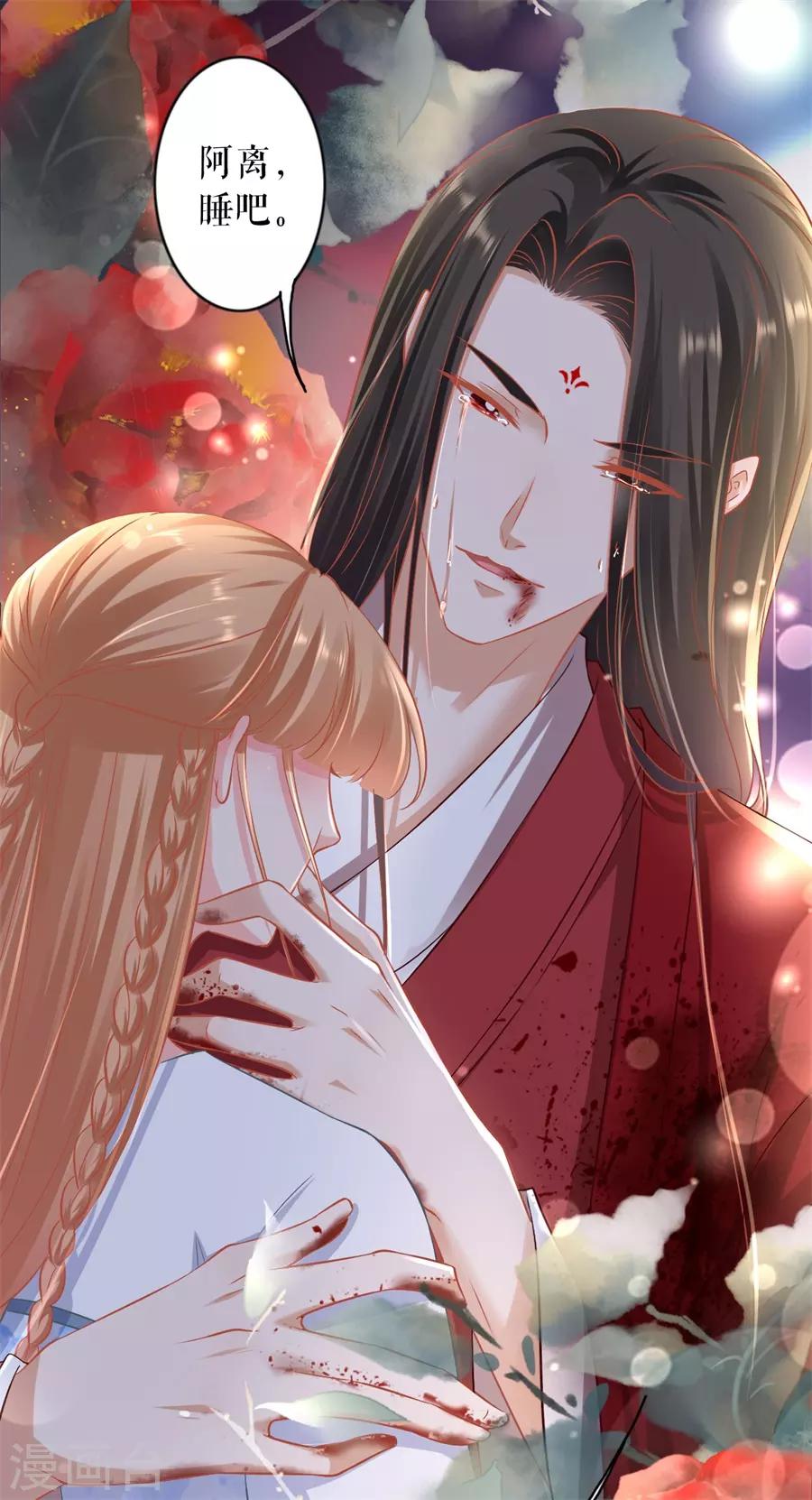 阴阳界的新娘韩漫全集-第233话无删减无遮挡章节图片 