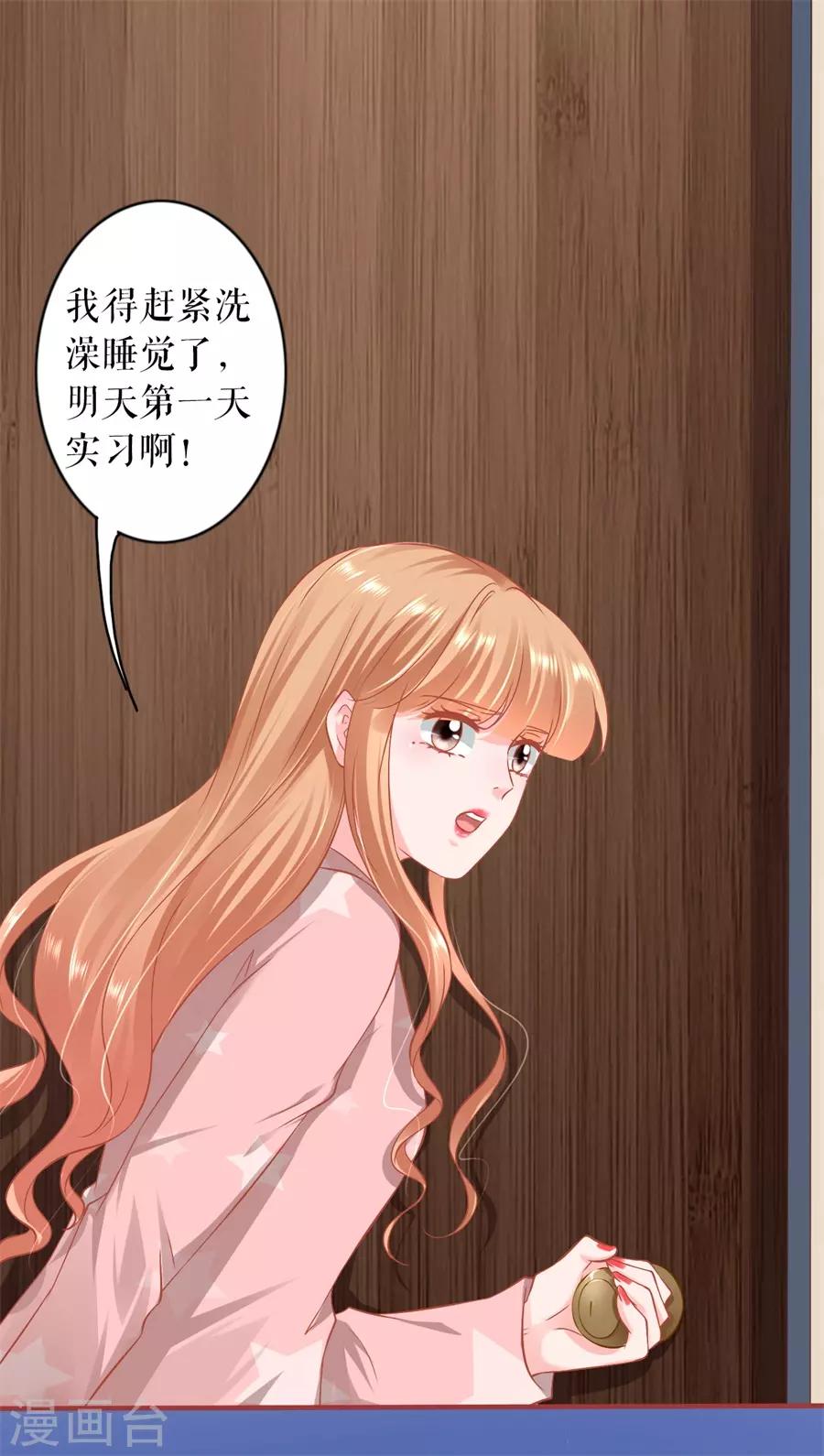 阴阳界的新娘韩漫全集-最终话无删减无遮挡章节图片 