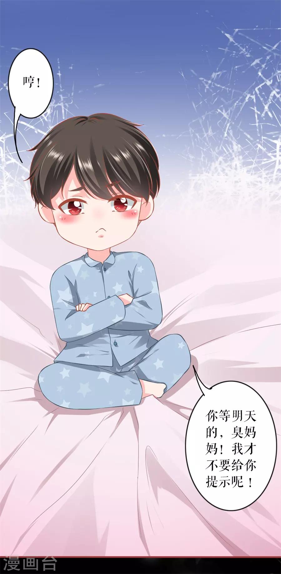 阴阳界的新娘韩漫全集-最终话无删减无遮挡章节图片 