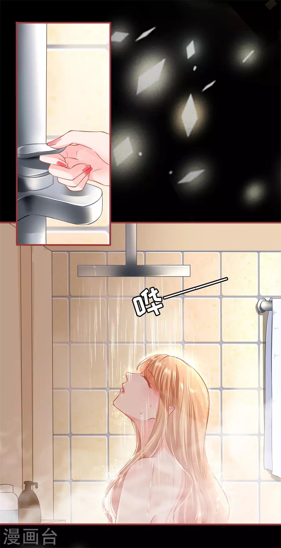 阴阳界的新娘韩漫全集-最终话无删减无遮挡章节图片 