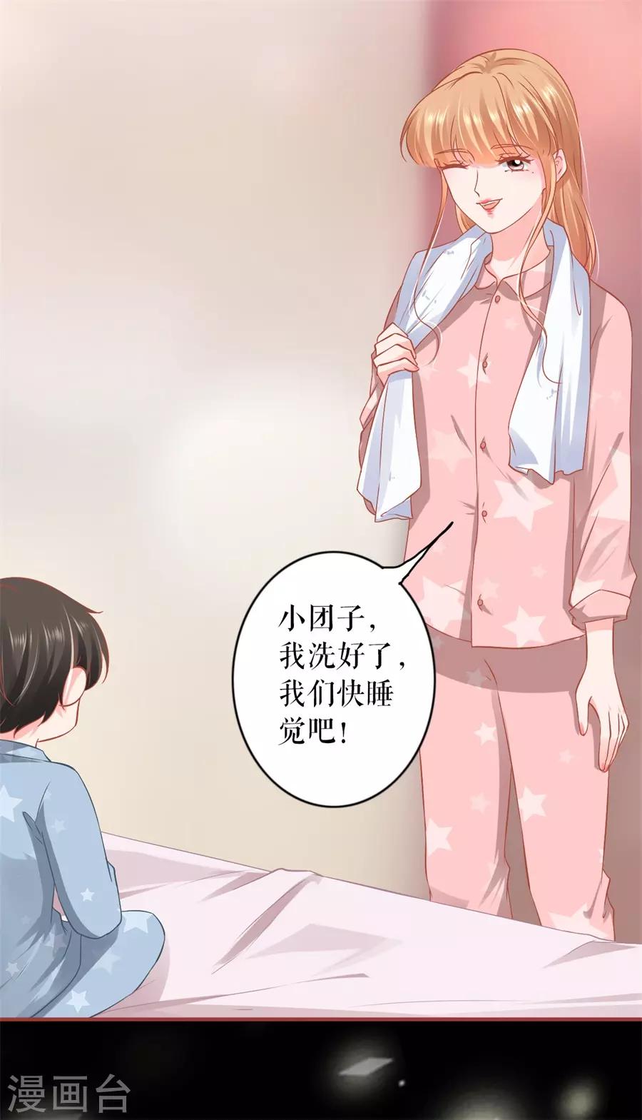 阴阳界的新娘韩漫全集-最终话无删减无遮挡章节图片 