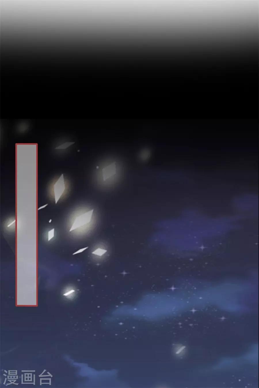 阴阳界的新娘韩漫全集-最终话无删减无遮挡章节图片 