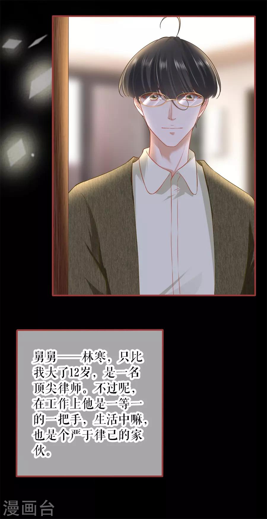 阴阳界的新娘韩漫全集-最终话无删减无遮挡章节图片 
