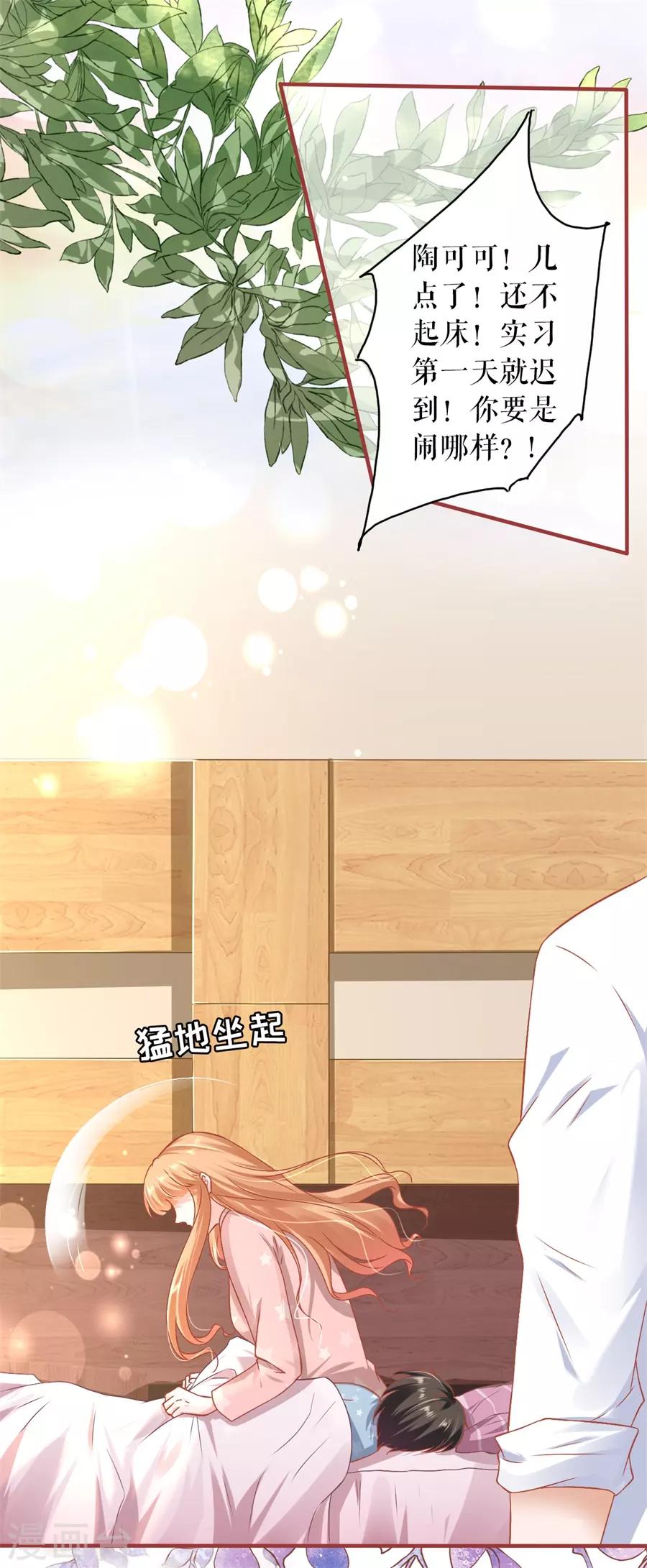 阴阳界的新娘韩漫全集-最终话无删减无遮挡章节图片 