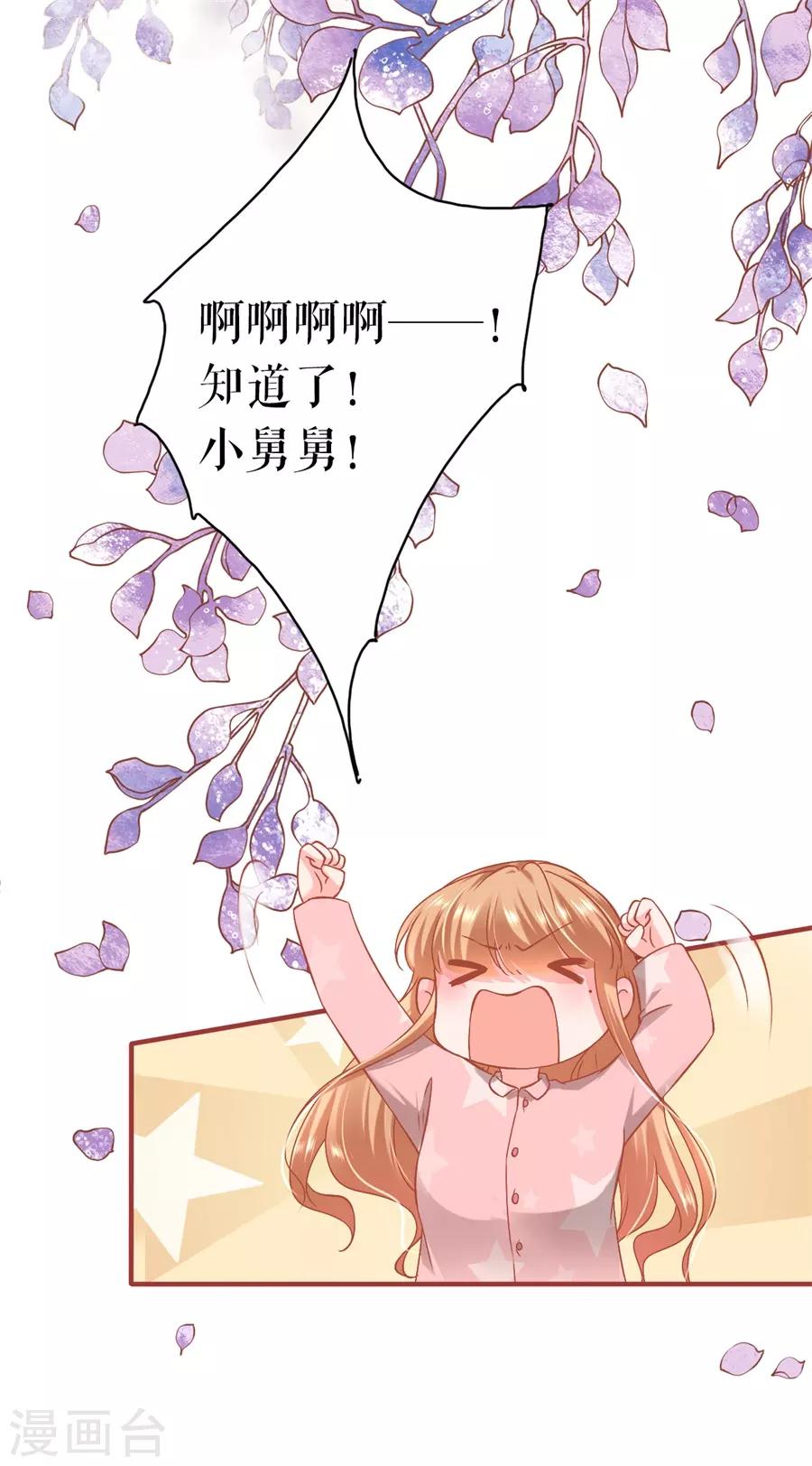 阴阳界的新娘韩漫全集-最终话无删减无遮挡章节图片 