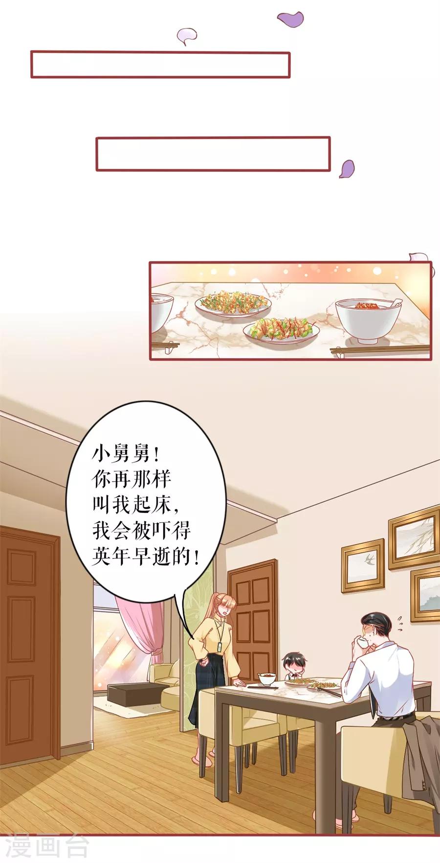 阴阳界的新娘韩漫全集-最终话无删减无遮挡章节图片 