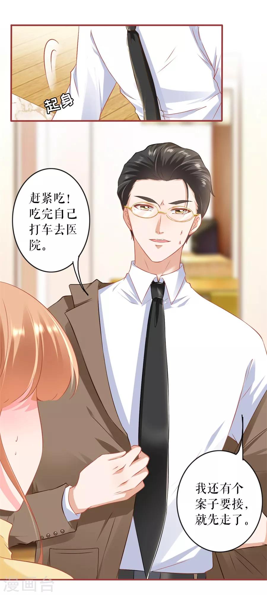 阴阳界的新娘韩漫全集-最终话无删减无遮挡章节图片 