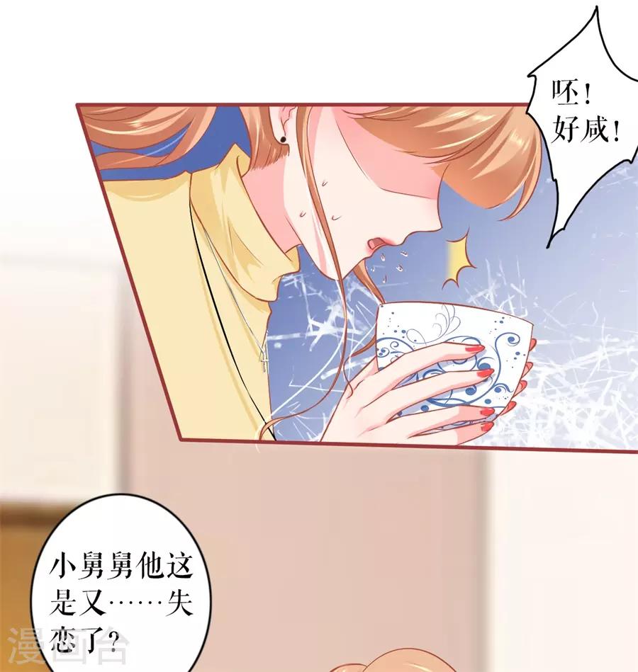 阴阳界的新娘韩漫全集-最终话无删减无遮挡章节图片 